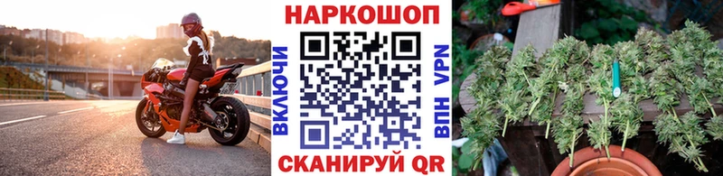 Купить наркотики Верещагино Гашиш  СОЛЬ  МЕФ 