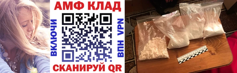 АМФ 97%  Верещагино 