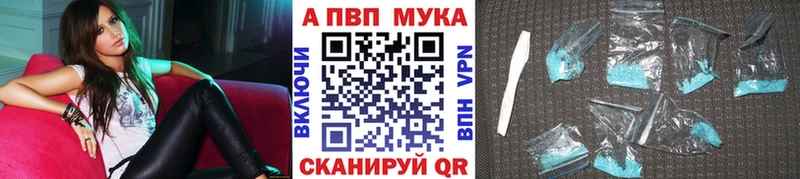 даркнет сайт  Верещагино  APVP СК КРИС 