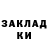 ТГК концентрат Dedow Dadaxonlv