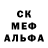 МЕФ мяу мяу Blair Leipst
