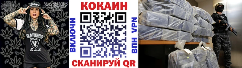 Кокаин 99%  дарнет шоп  Верещагино 