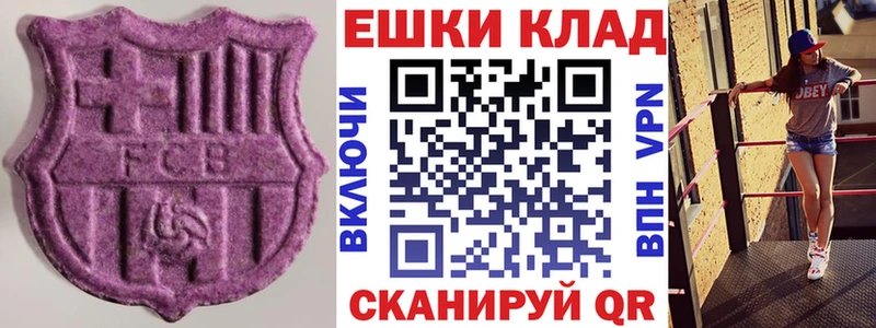 Ecstasy диски Верещагино