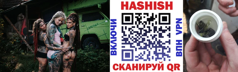 наркошоп  Верещагино  ГАШИШ гарик 