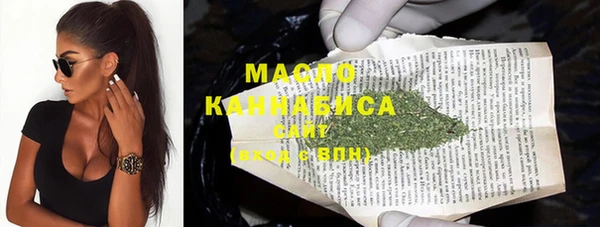 марихуана Беломорск