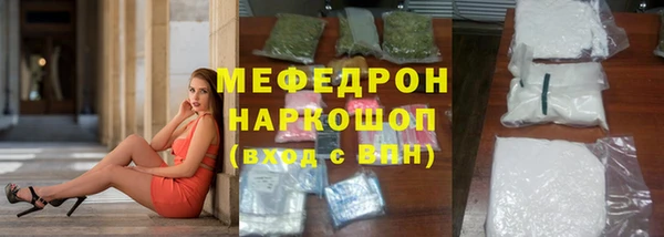 mix Белокуриха