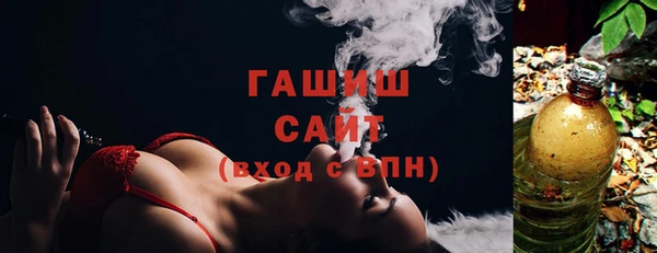 марихуана Беломорск