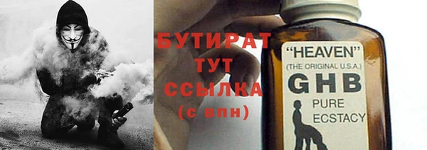 марки nbome Белоозёрский