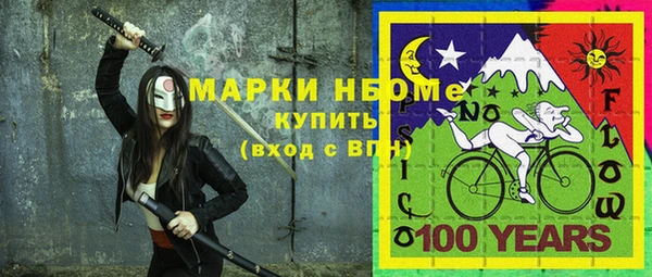 марихуана Беломорск