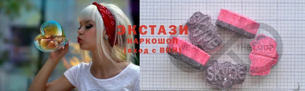 марихуана Беломорск