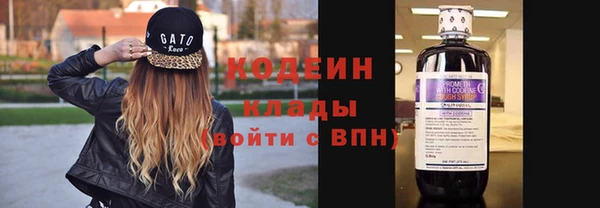 марки nbome Белоозёрский