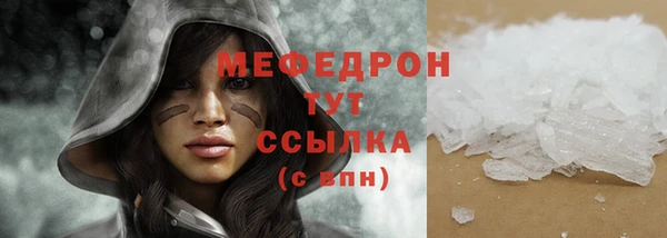 марихуана Беломорск