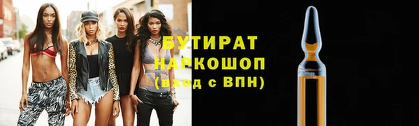 марки nbome Белоозёрский