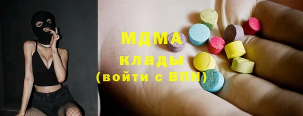 марихуана Беломорск