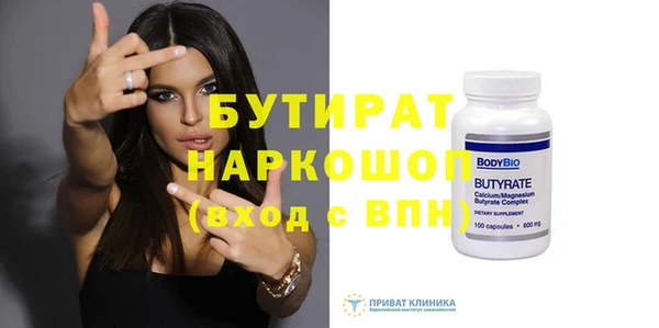 mix Белокуриха