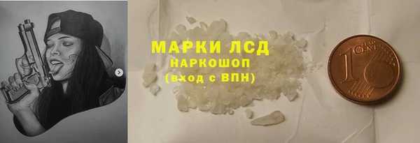 марки nbome Белоозёрский