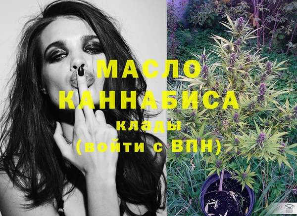 марихуана Беломорск