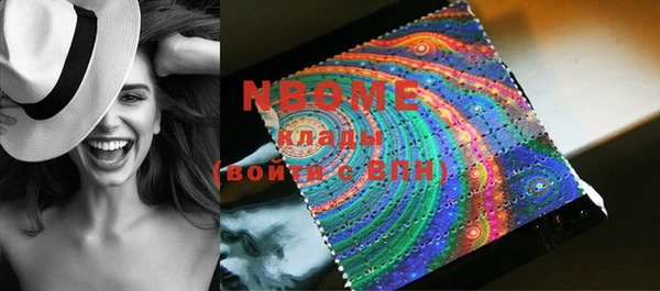 марки nbome Белоозёрский