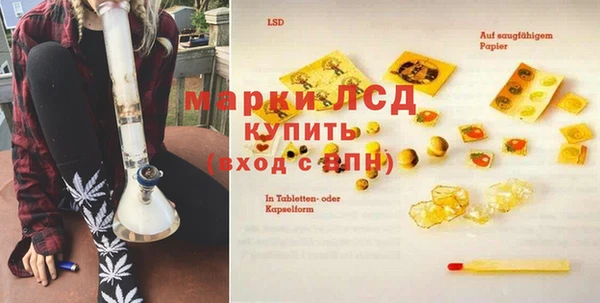 марихуана Беломорск