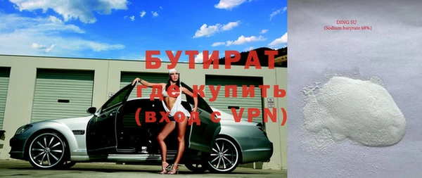 mix Белокуриха