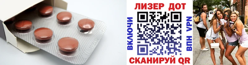 Лсд 25 экстази ecstasy  Верещагино 