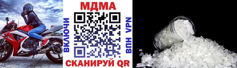 KRAKEN   Верещагино  MDMA VHQ  купить наркотики цена 
