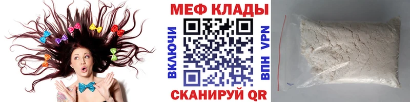 МЕФ мяу мяу  blacksprut рабочий сайт  Верещагино 