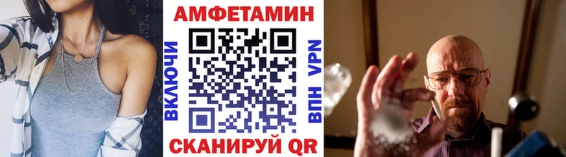 МЕТАМФЕТАМИН винт Верещагино