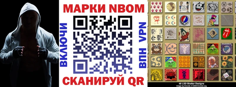 Марки N-bome 1,5мг  купить наркоту  OMG рабочий сайт  Верещагино 