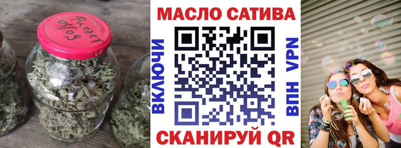 дарнет шоп  Верещагино  ТГК Wax 