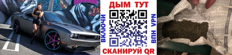МАРИХУАНА SATIVA & INDICA  дарк нет формула  Верещагино  закладки 